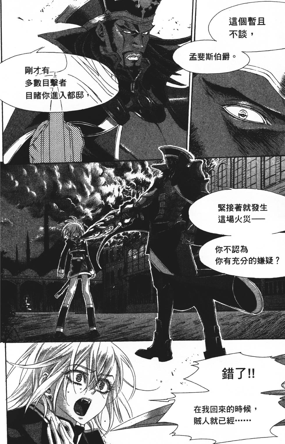 第128页