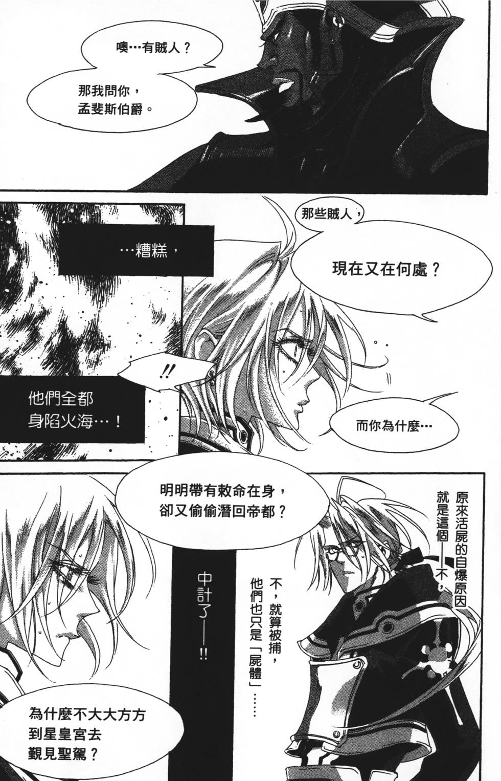 第129页