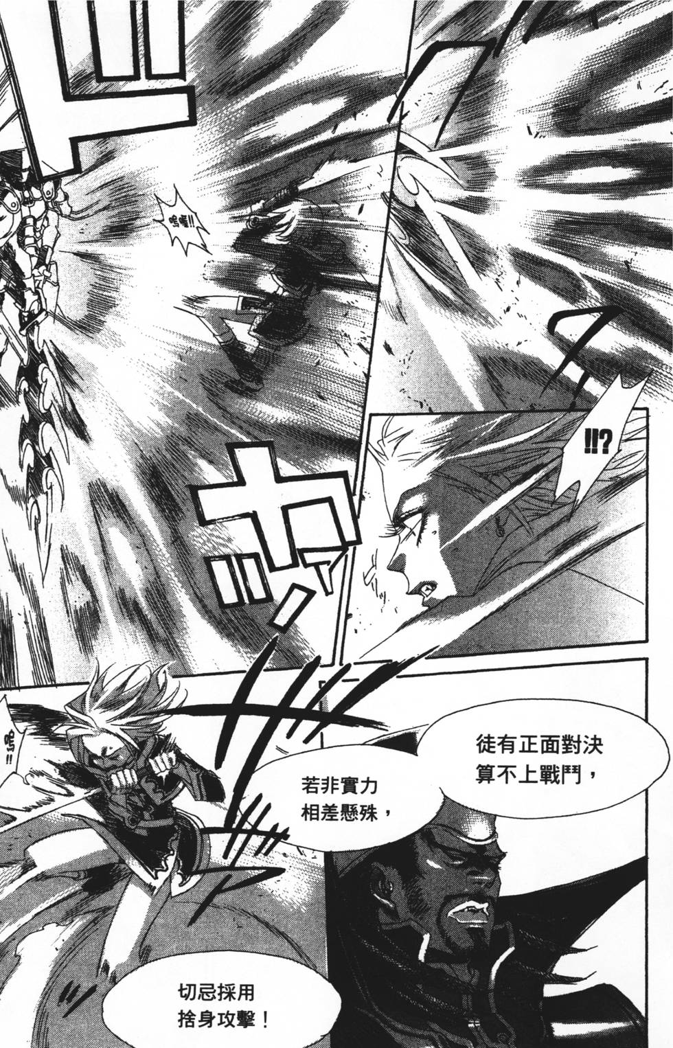 第133页