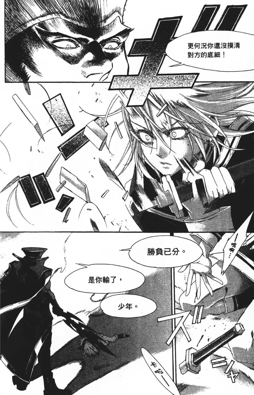 第134页