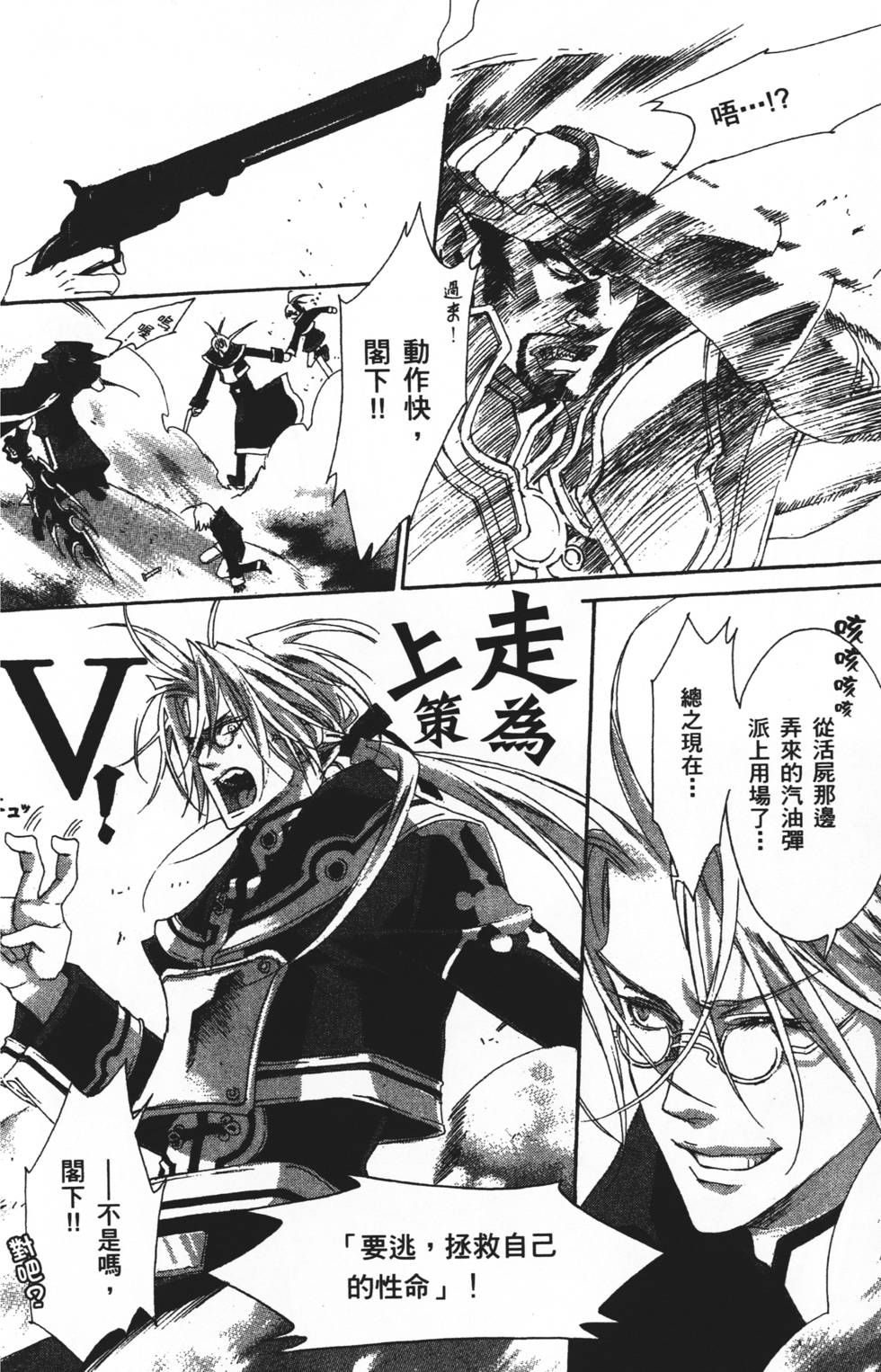 第136页