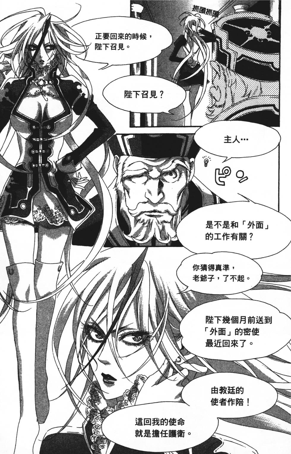 第139页