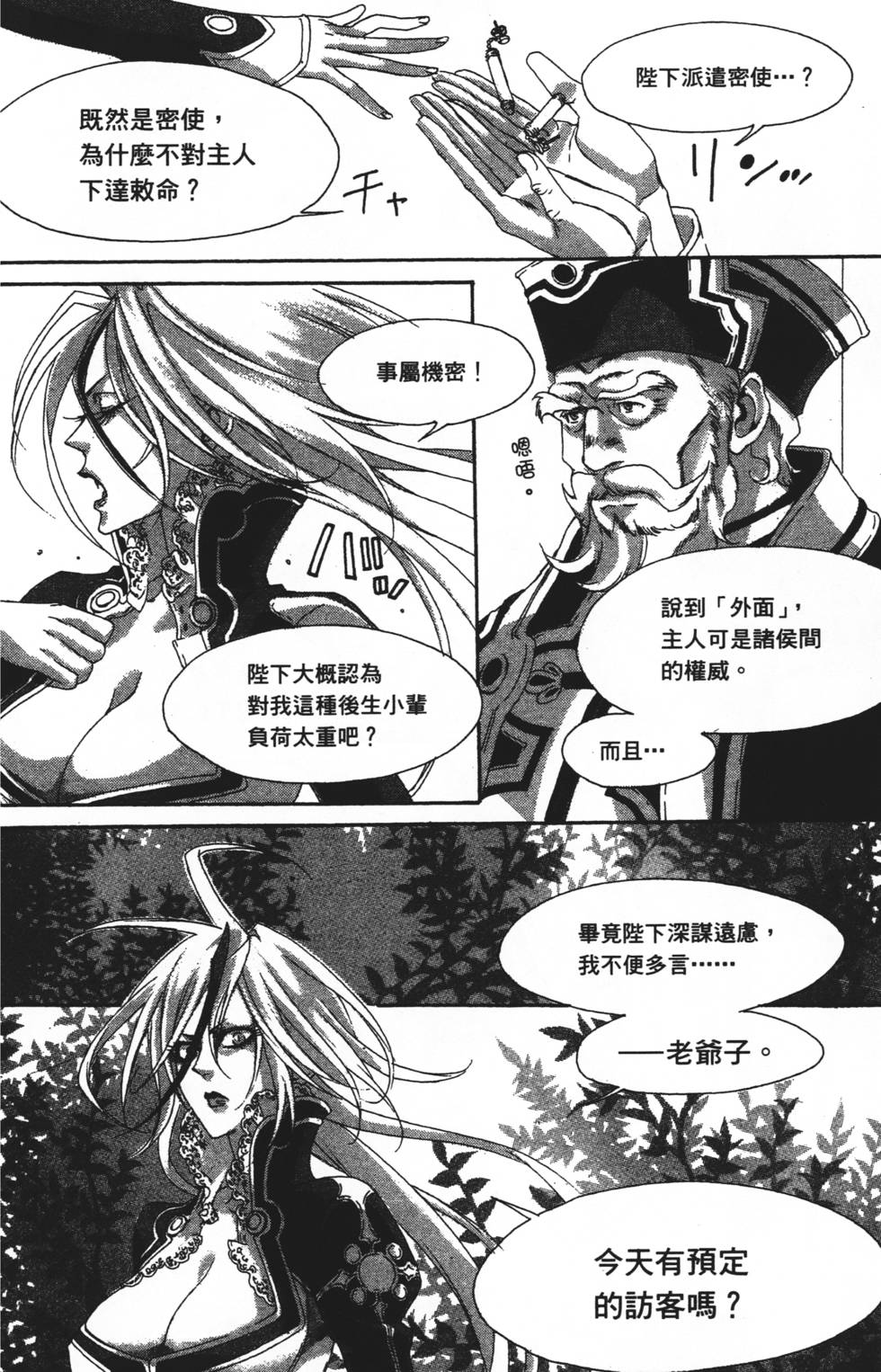 第140页