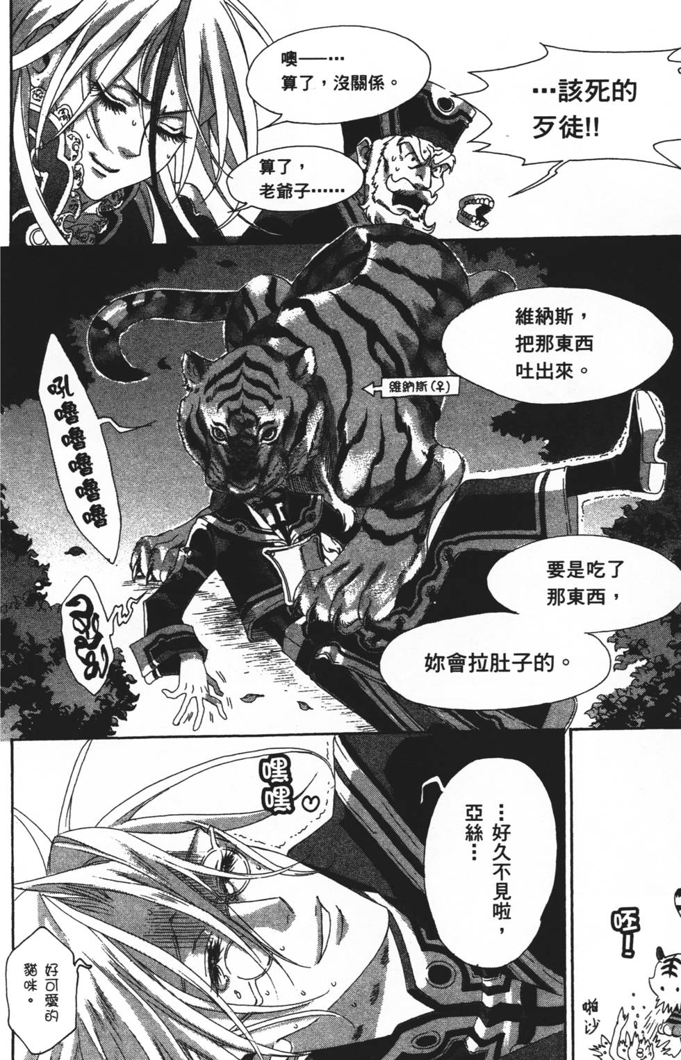 第142页