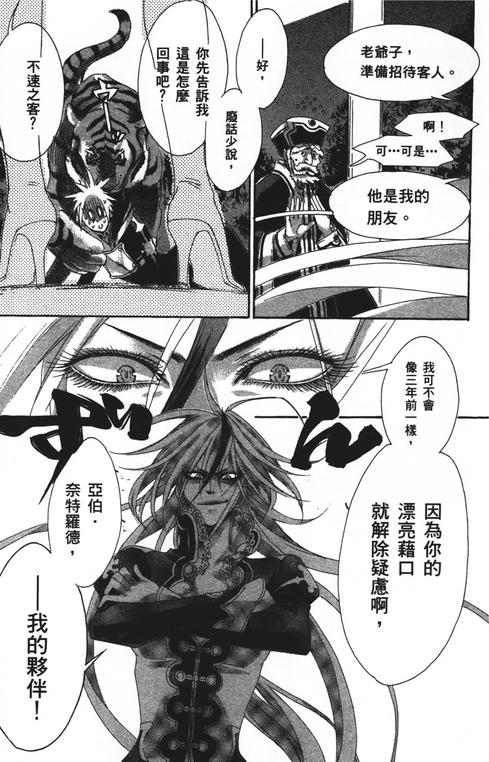 第143页