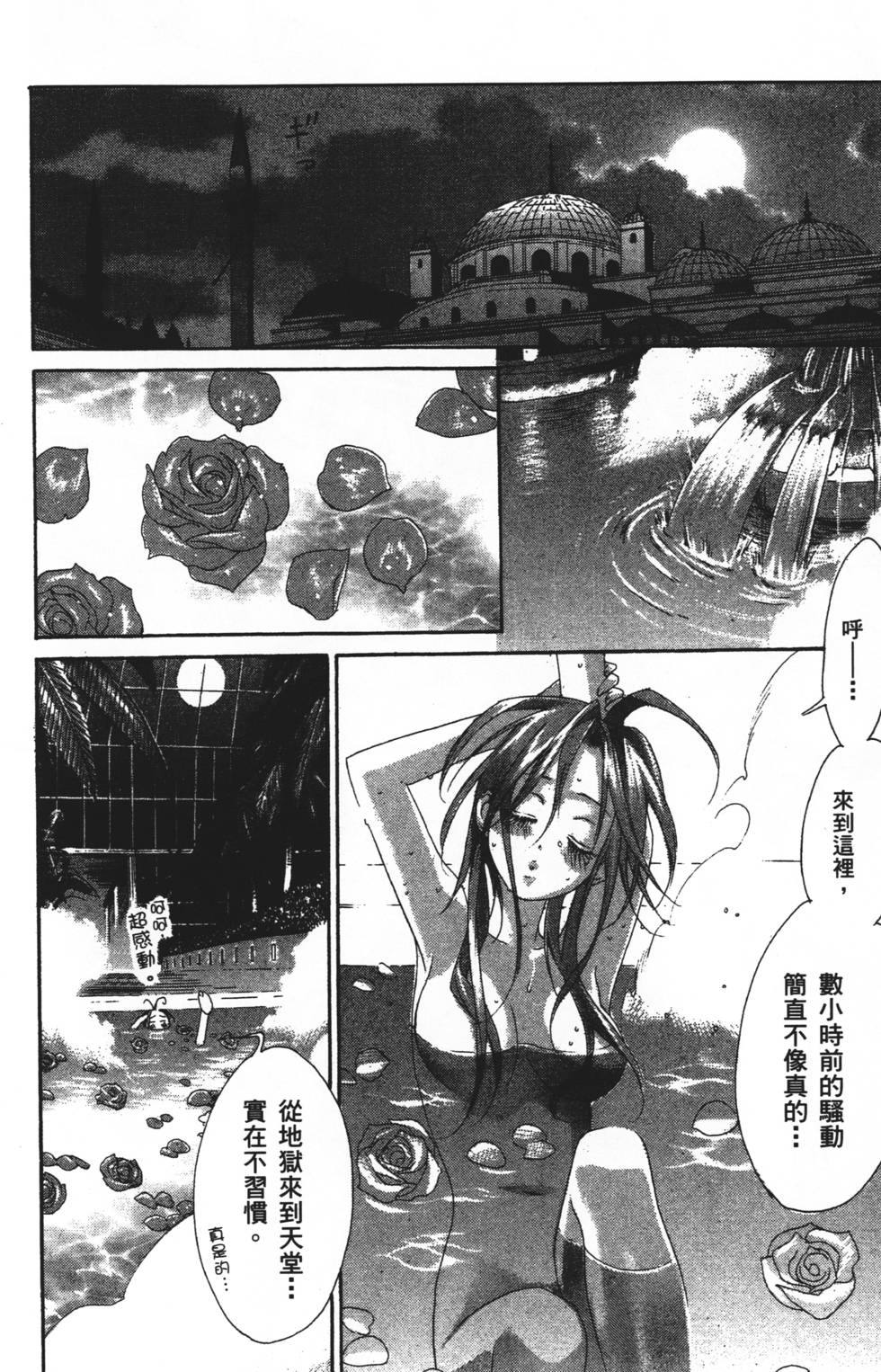 第144页