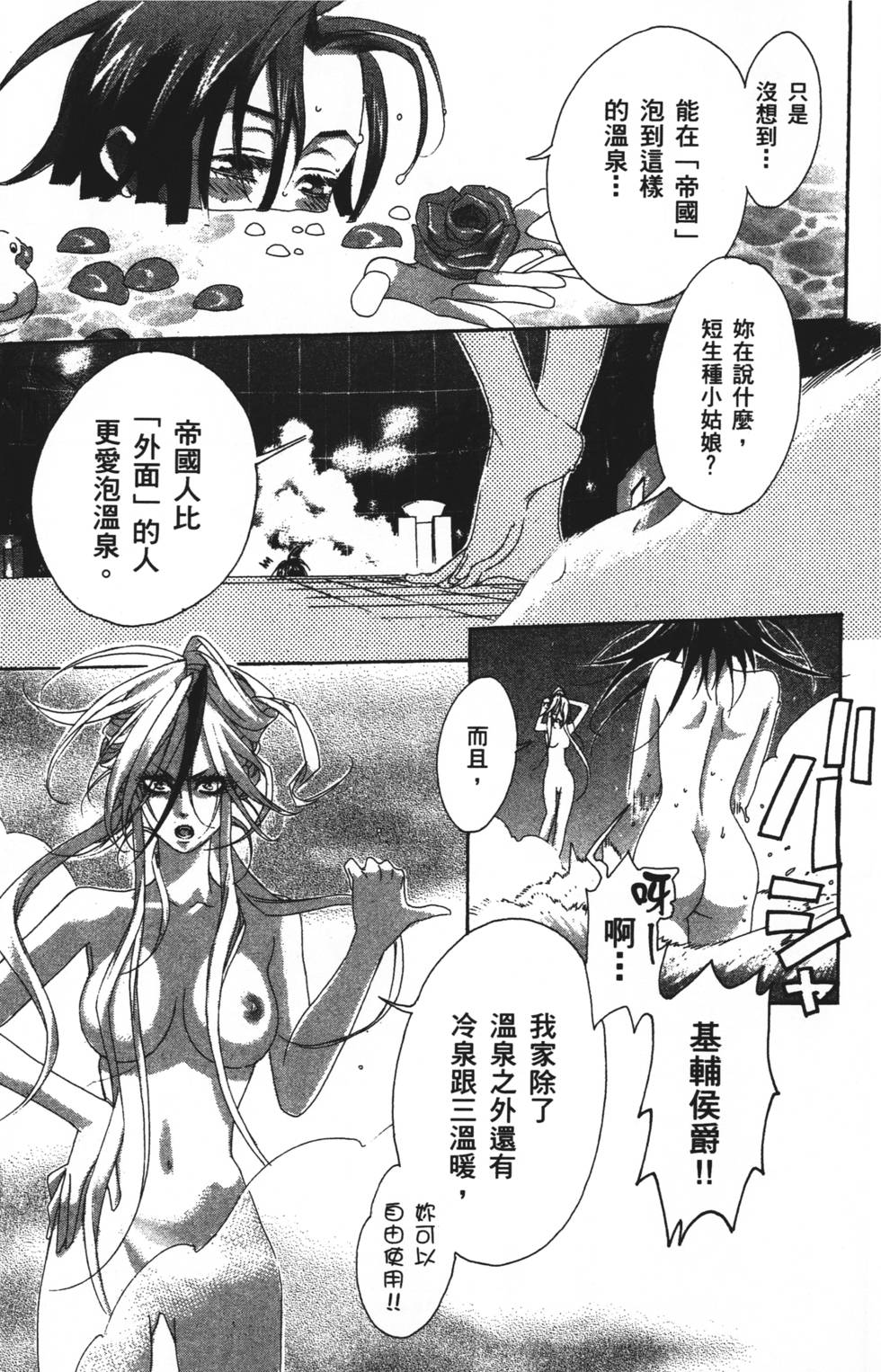 第145页