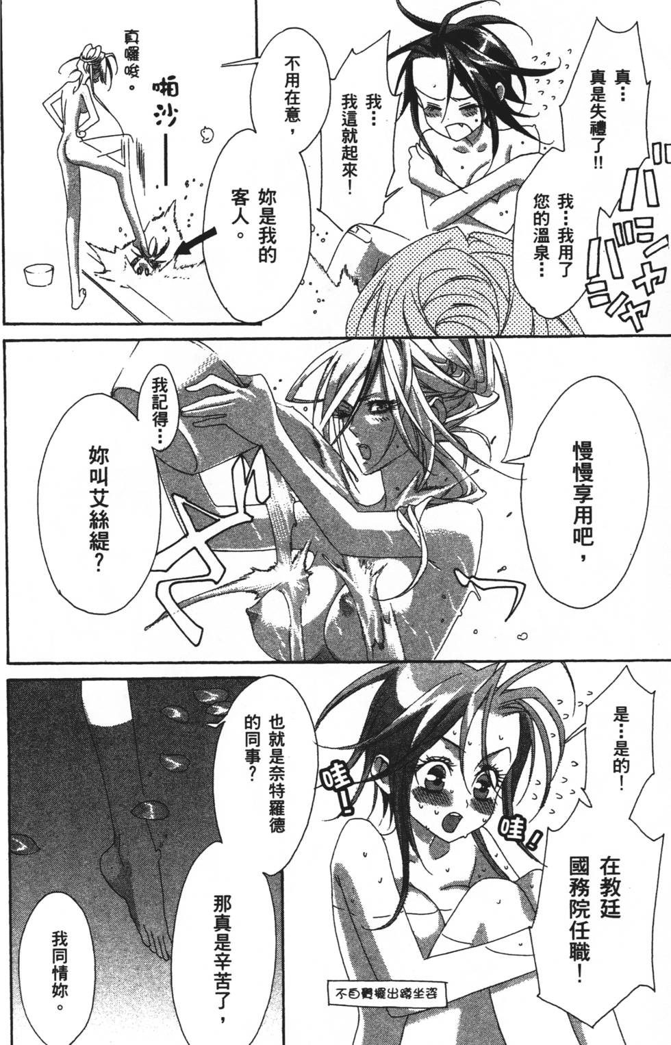 第146页