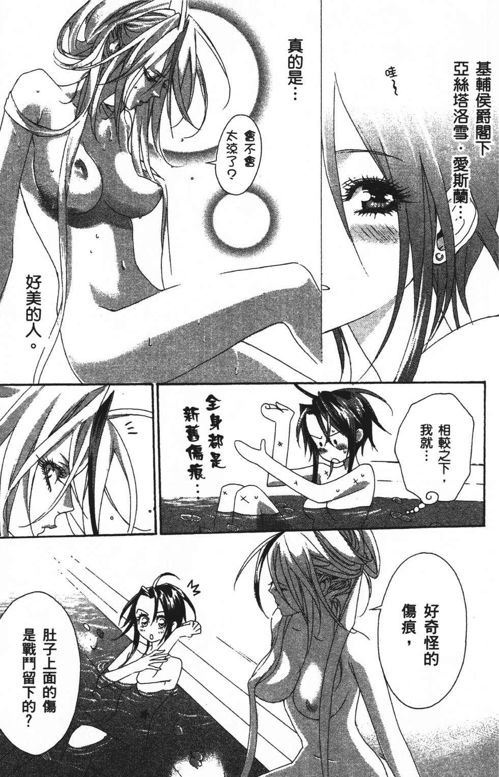 第147页