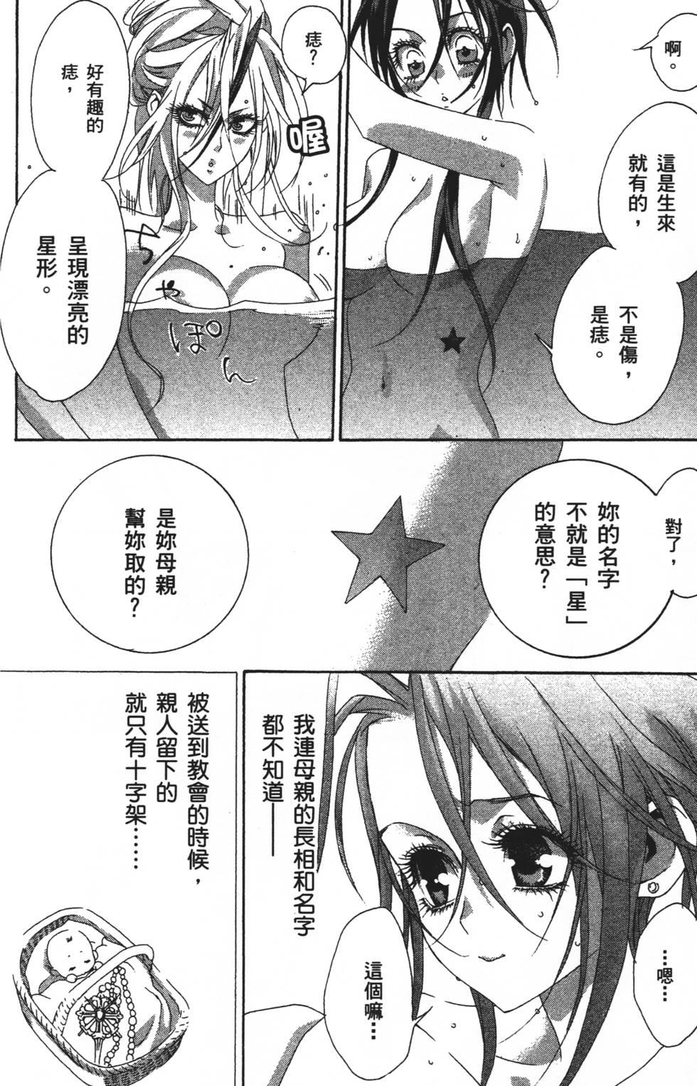 第148页