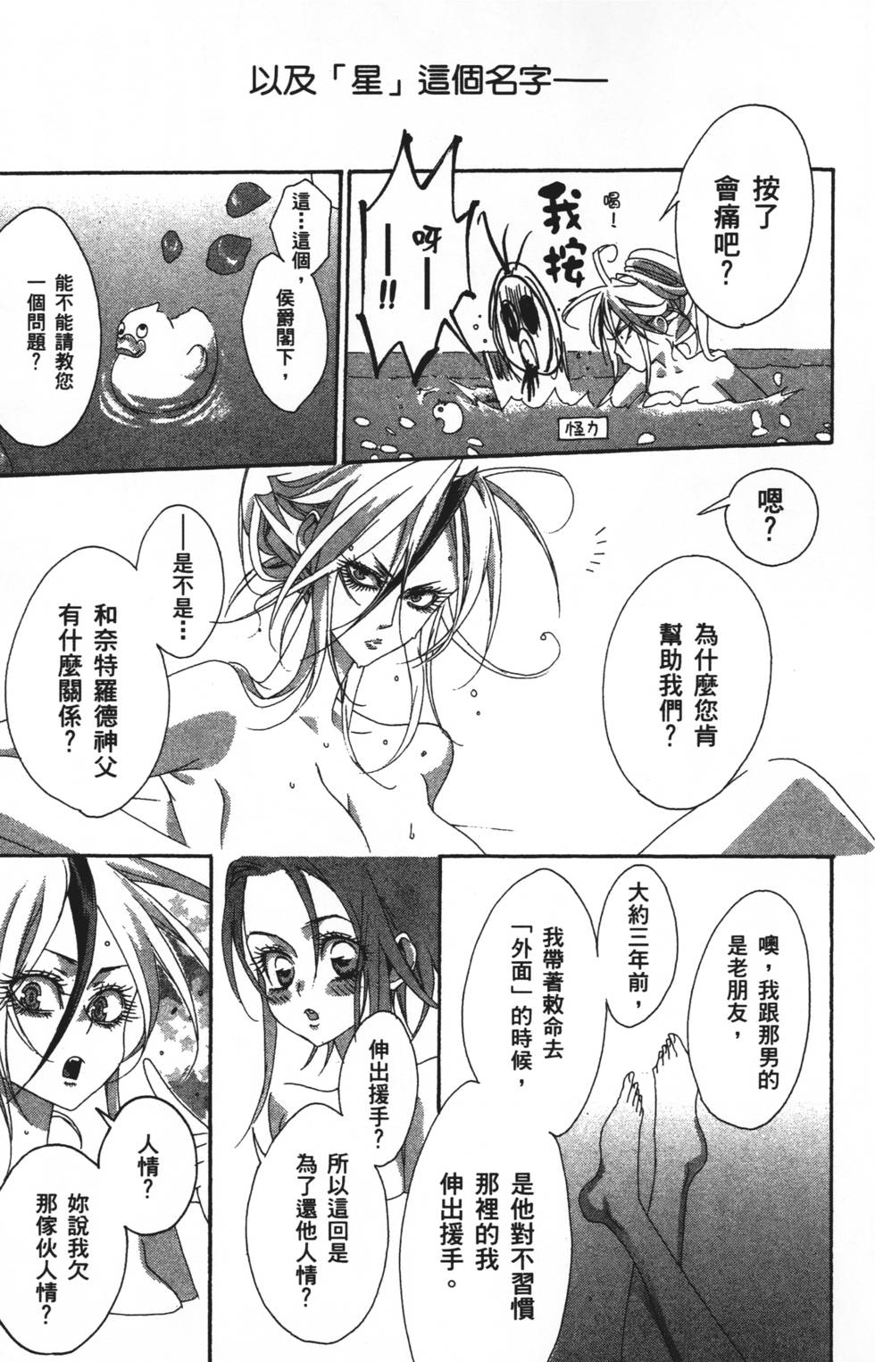 第149页