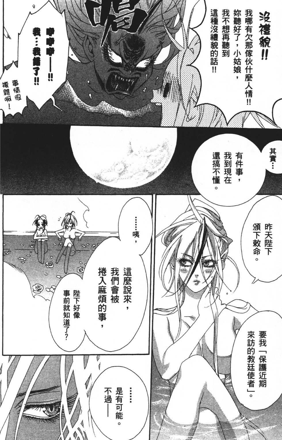第150页