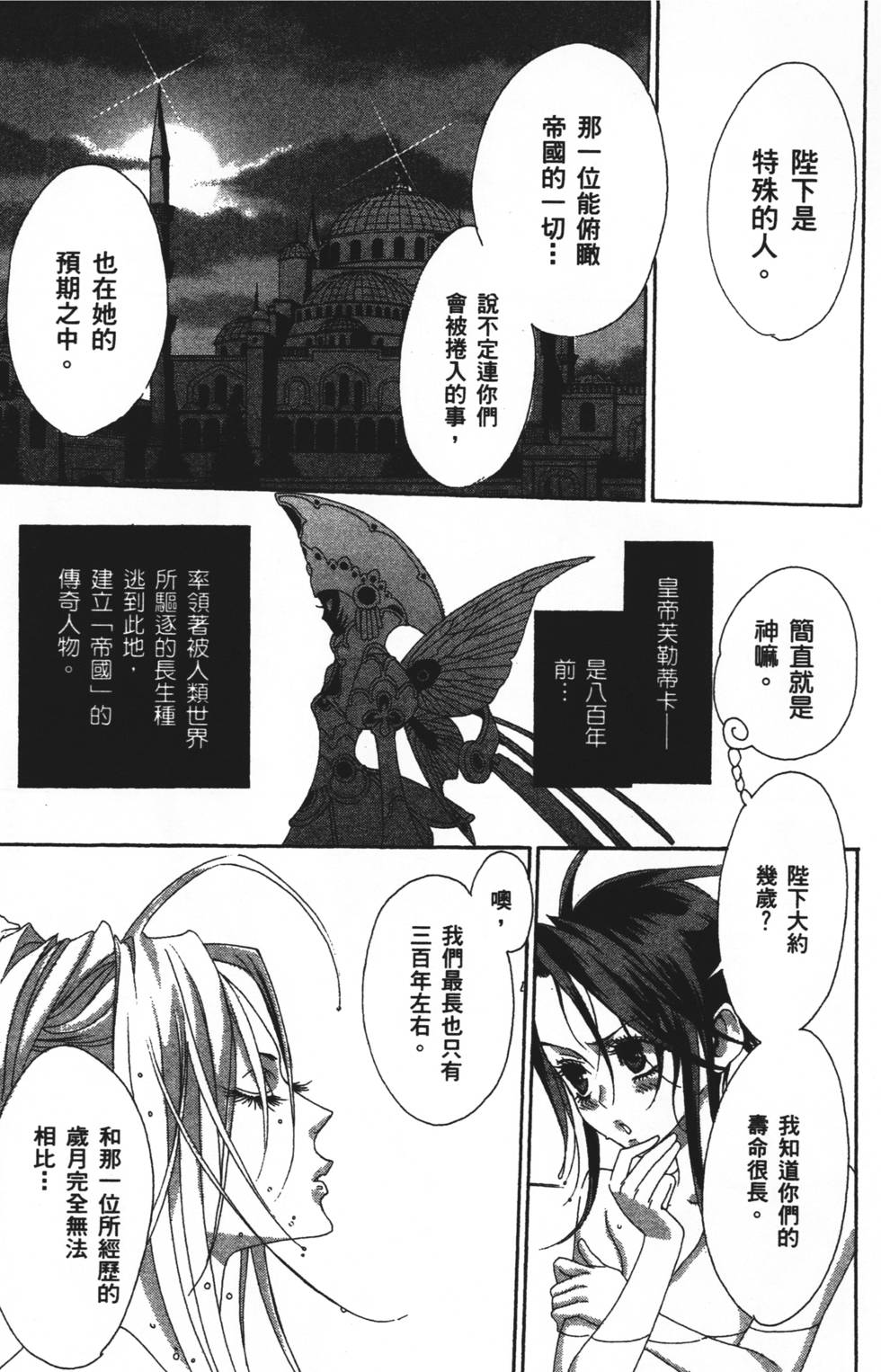 第151页