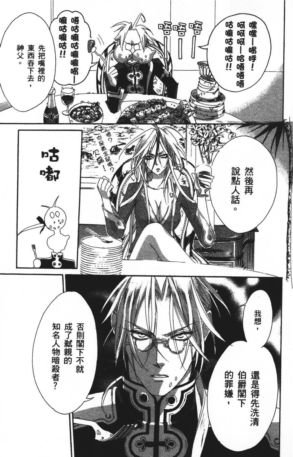 第153页