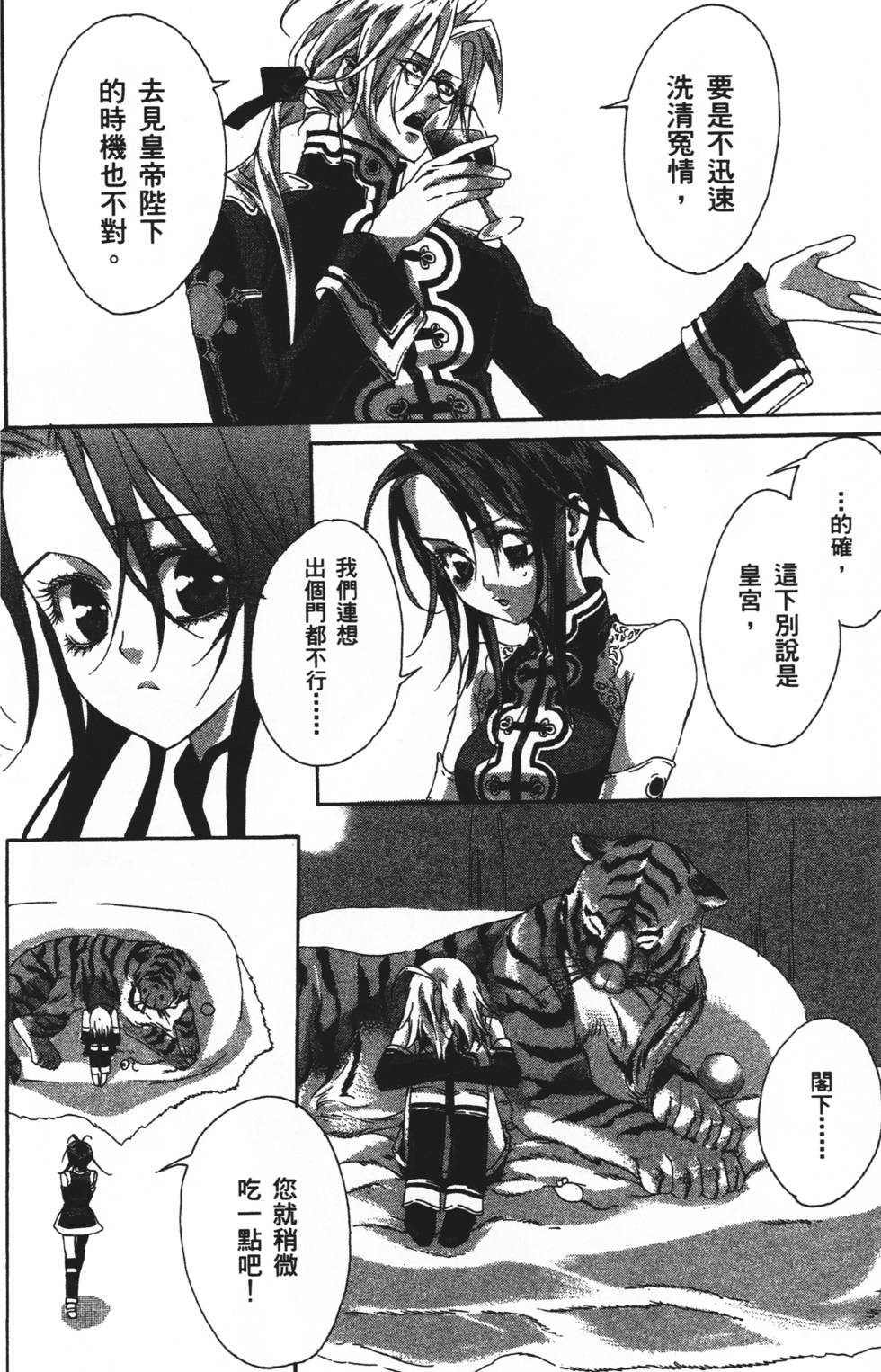 第154页