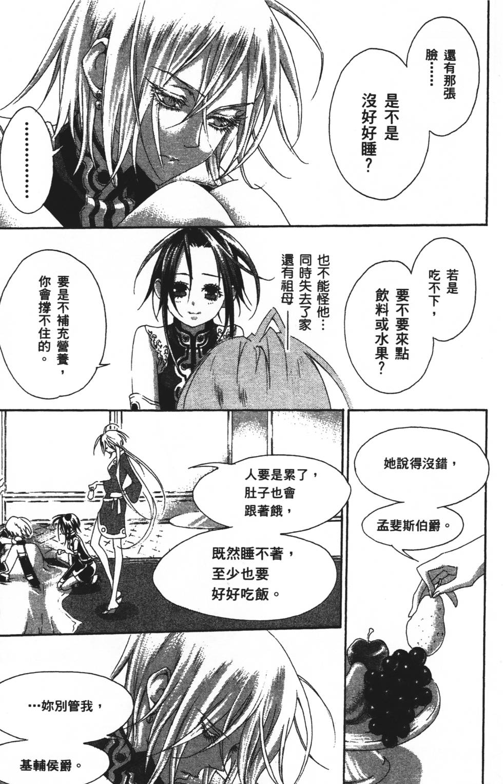 第155页