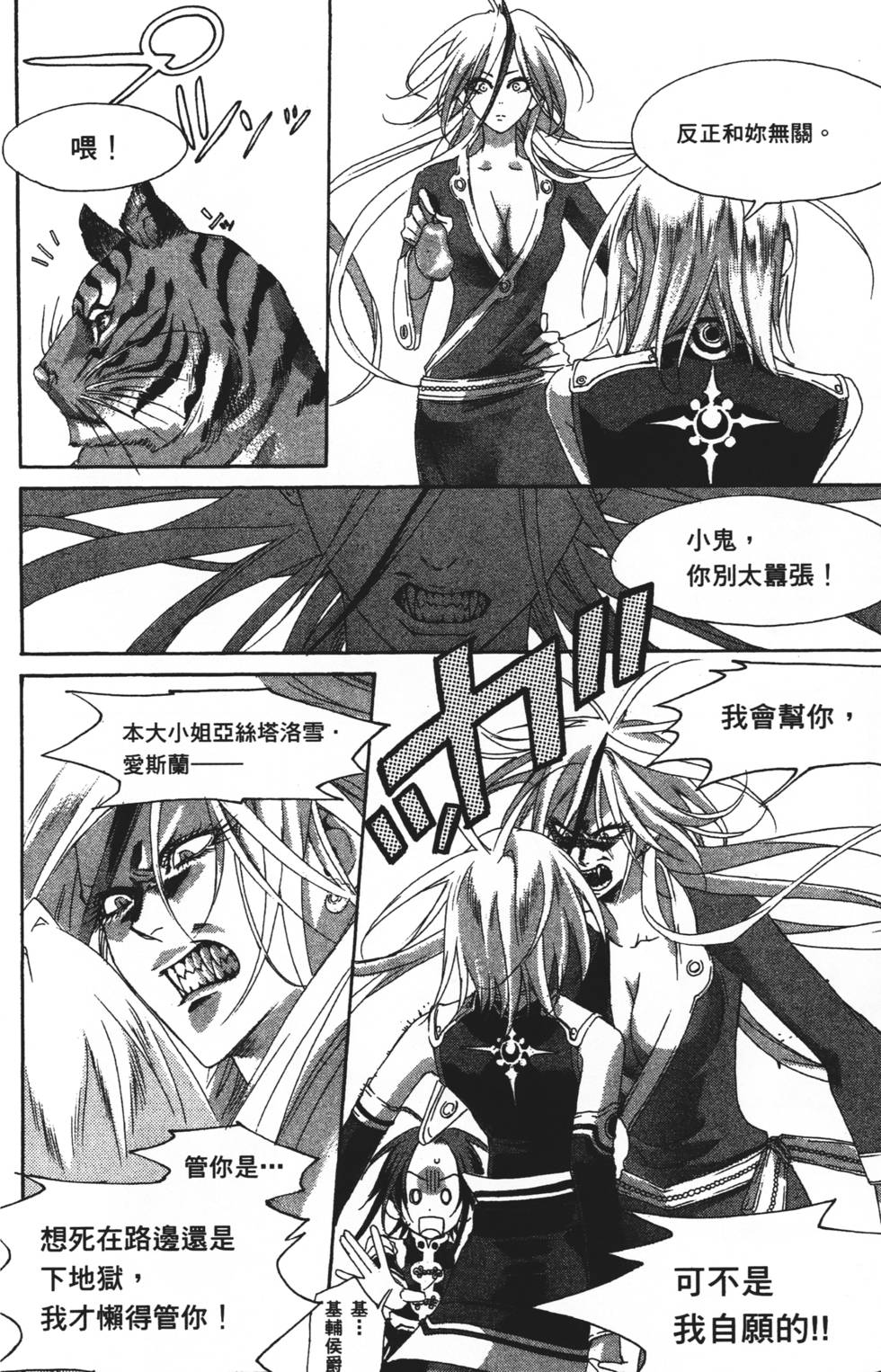 第156页