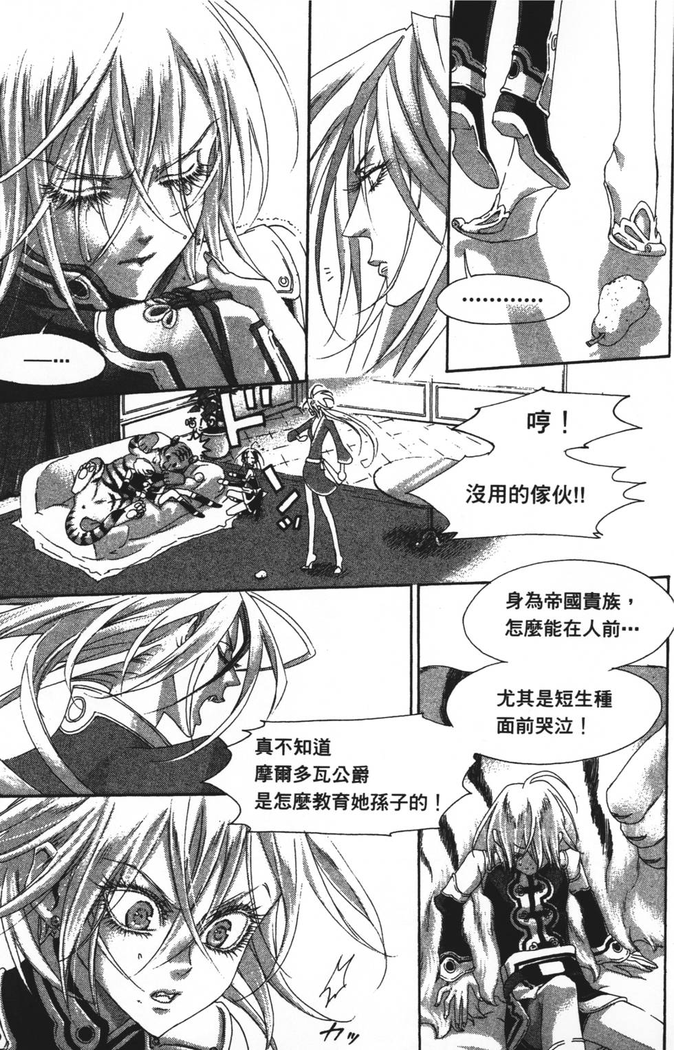 第157页