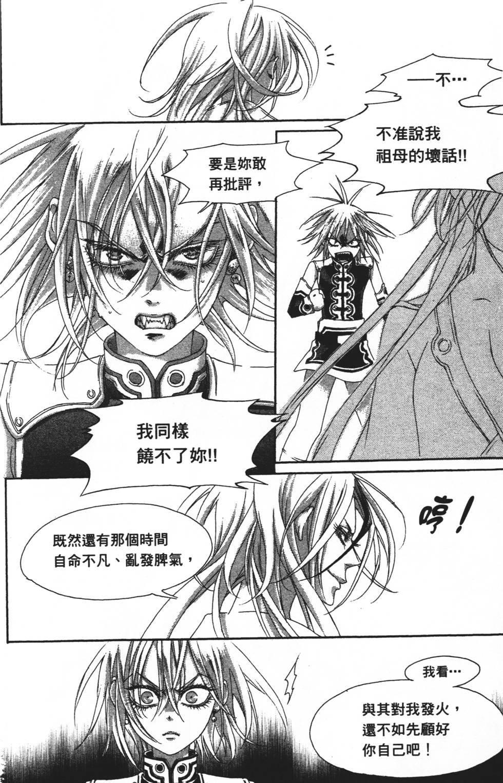 第158页