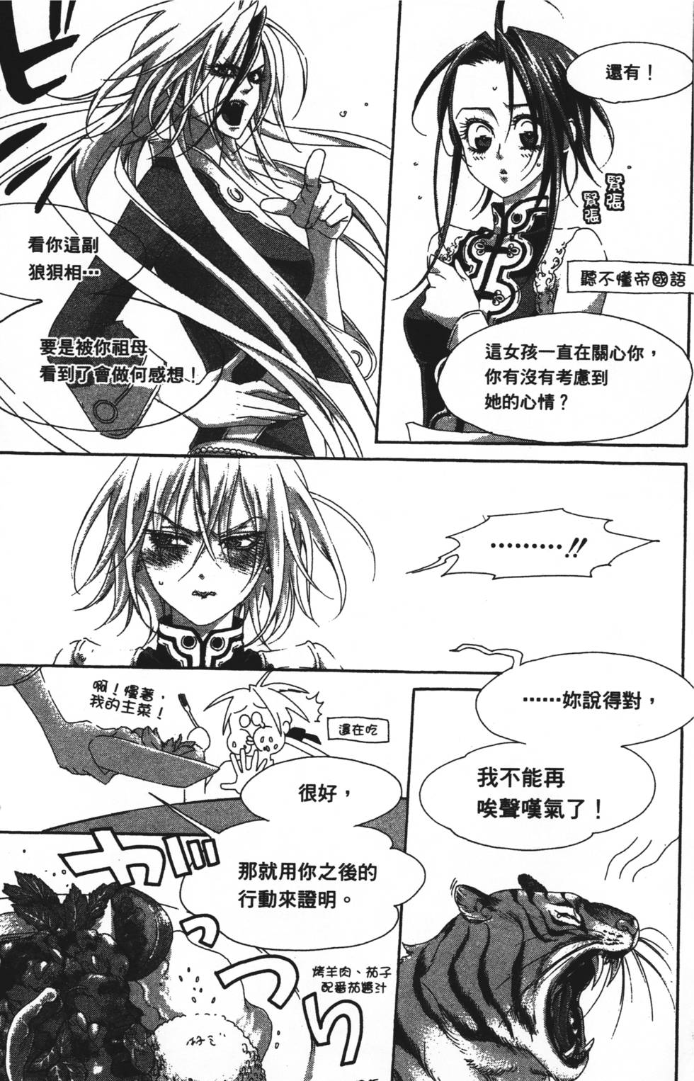 第159页