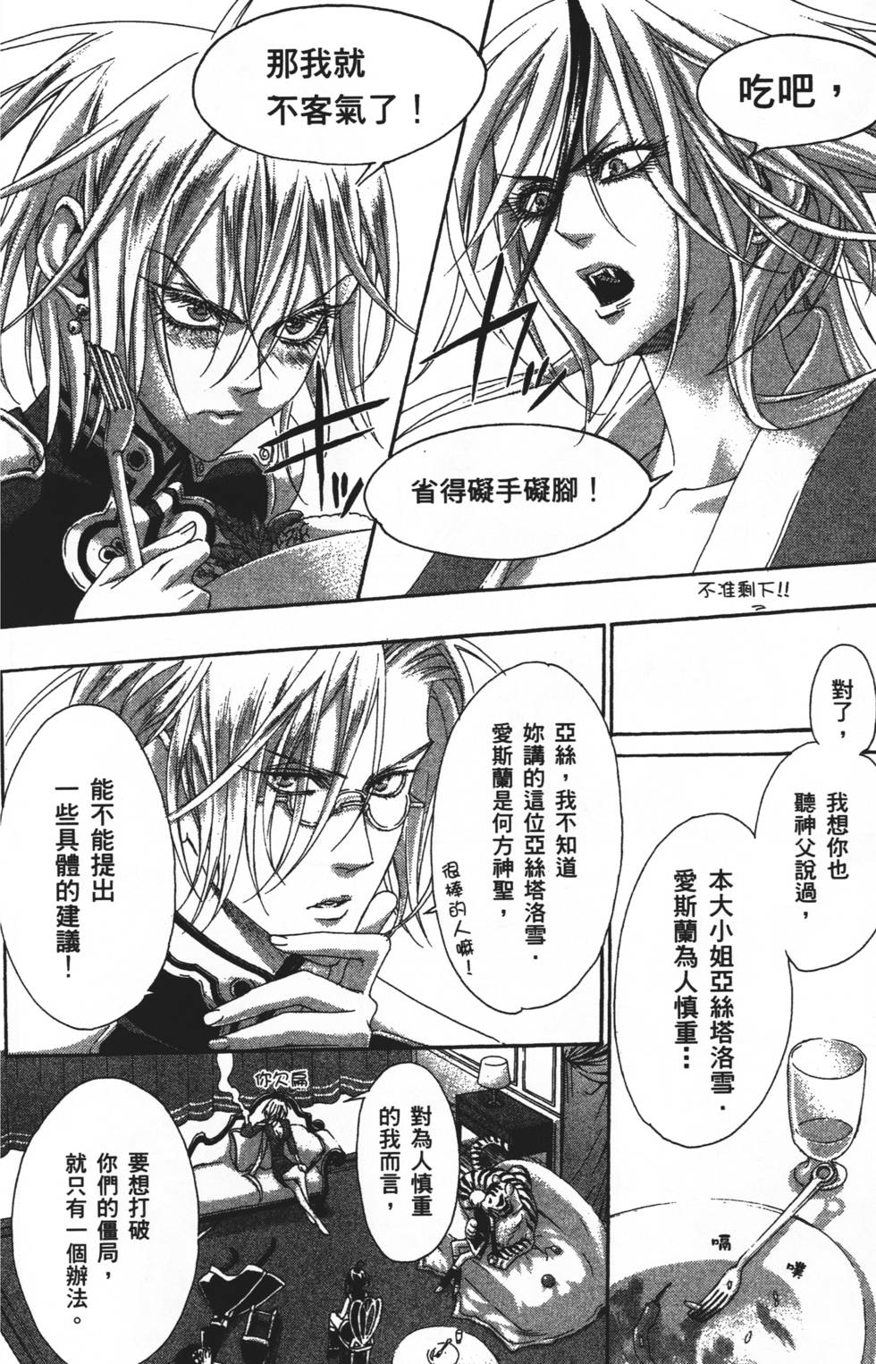 第160页