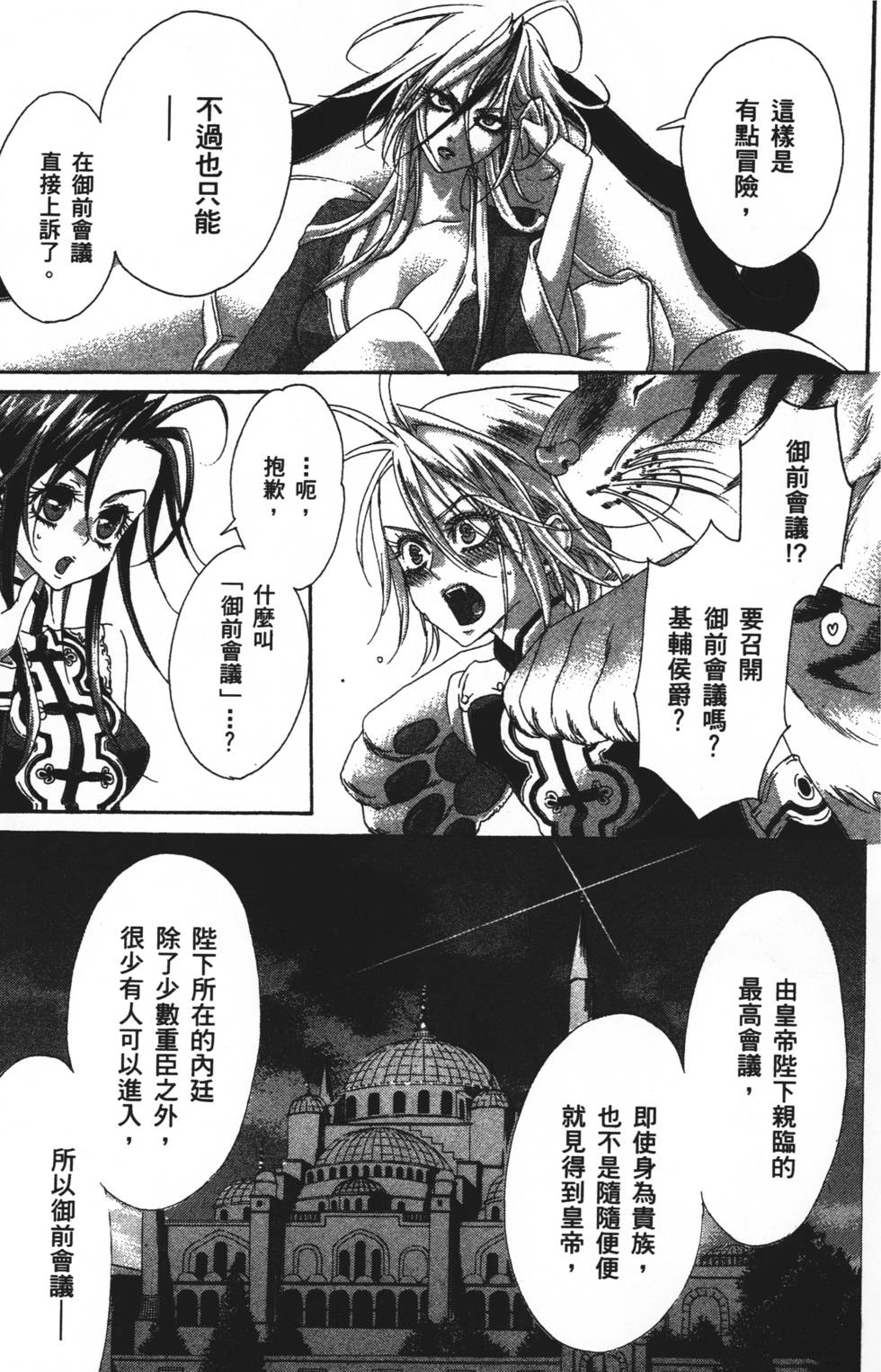 第161页