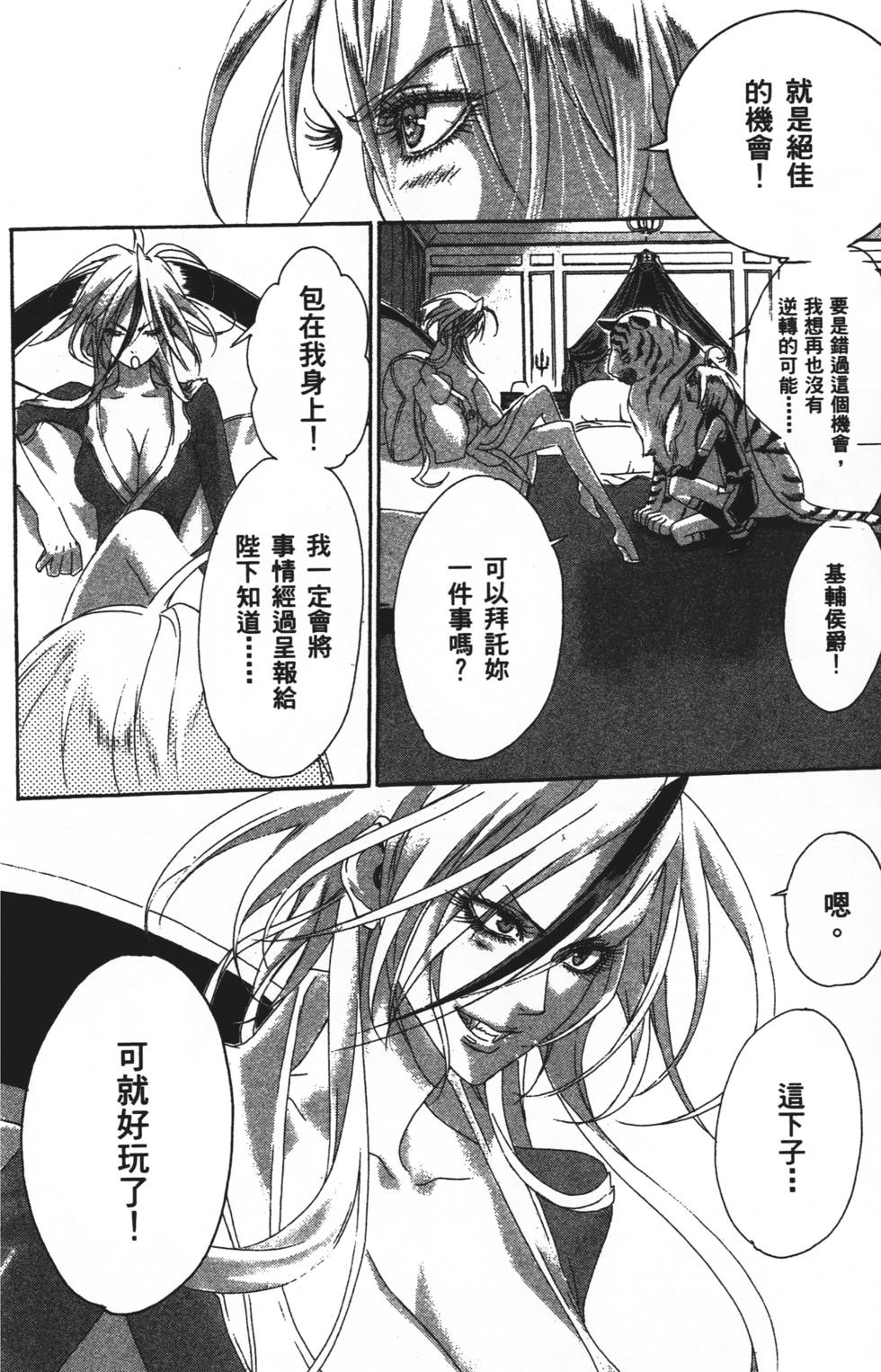 第162页