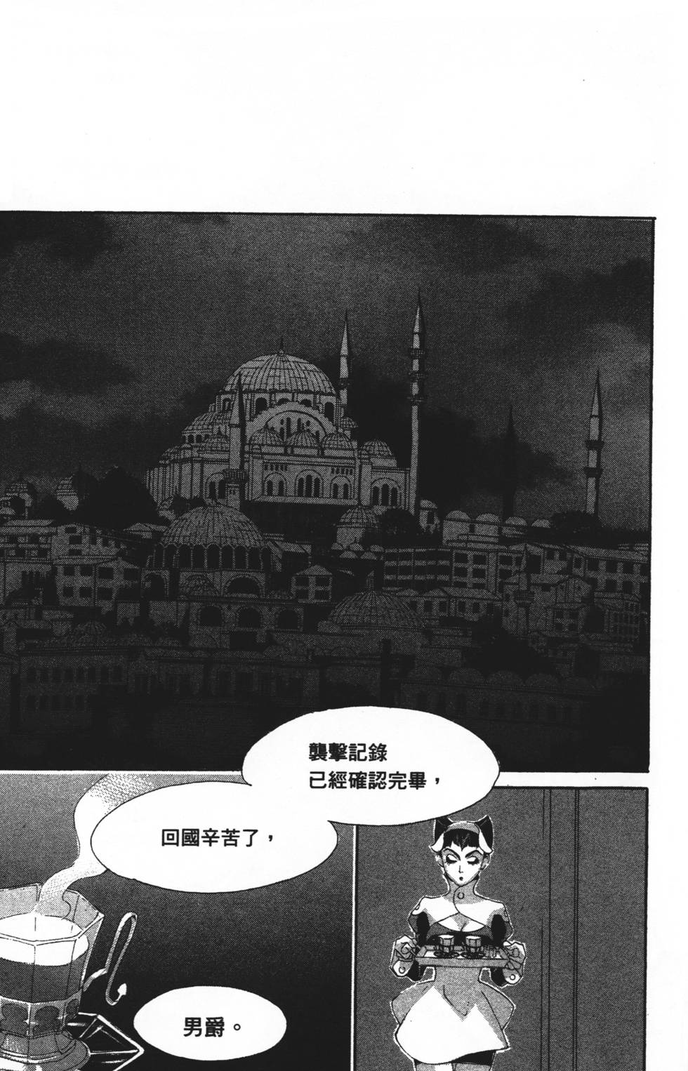 第163页