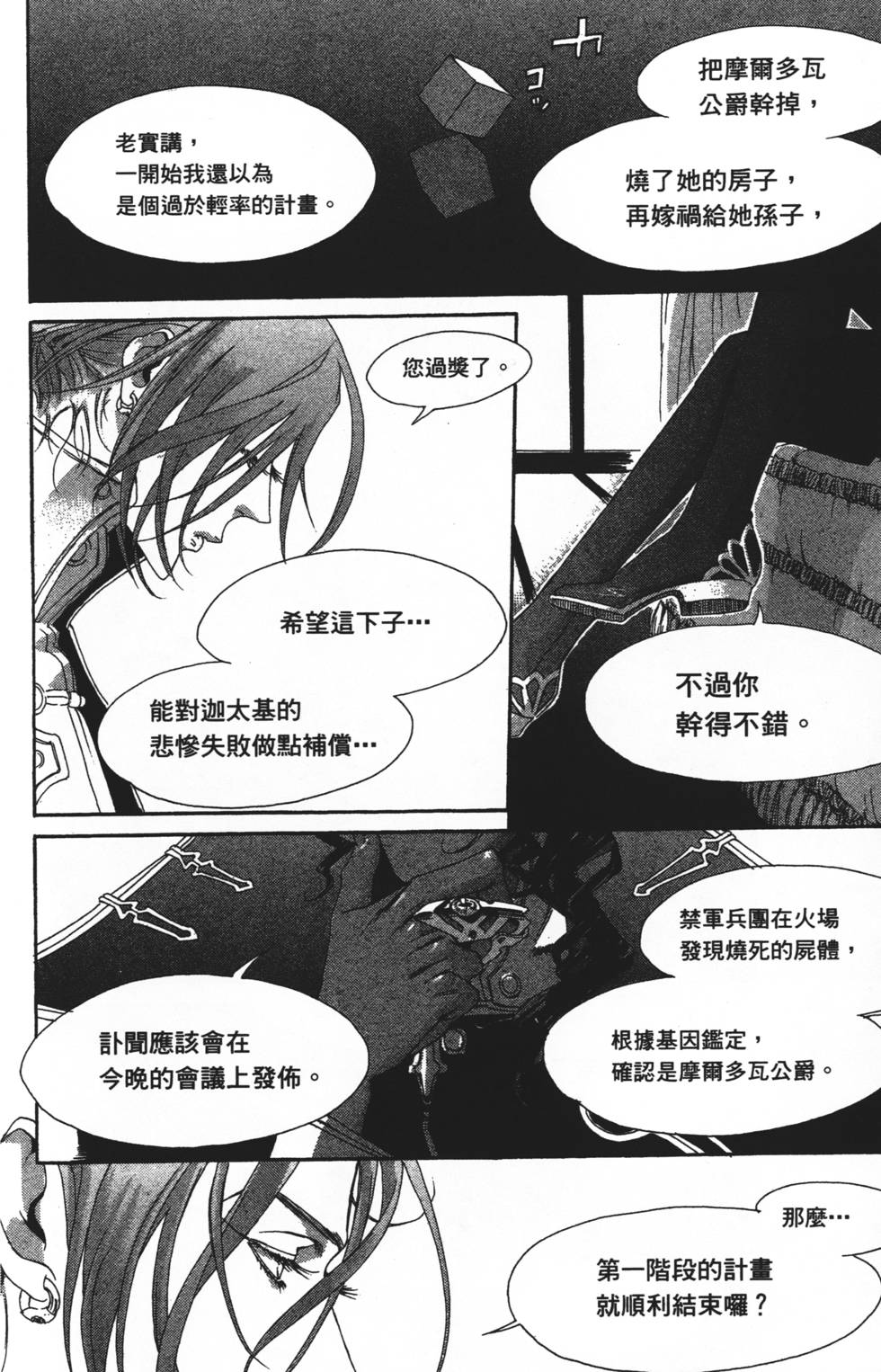 第164页
