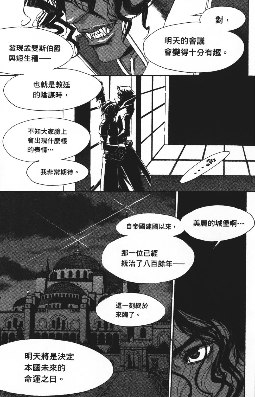 第165页
