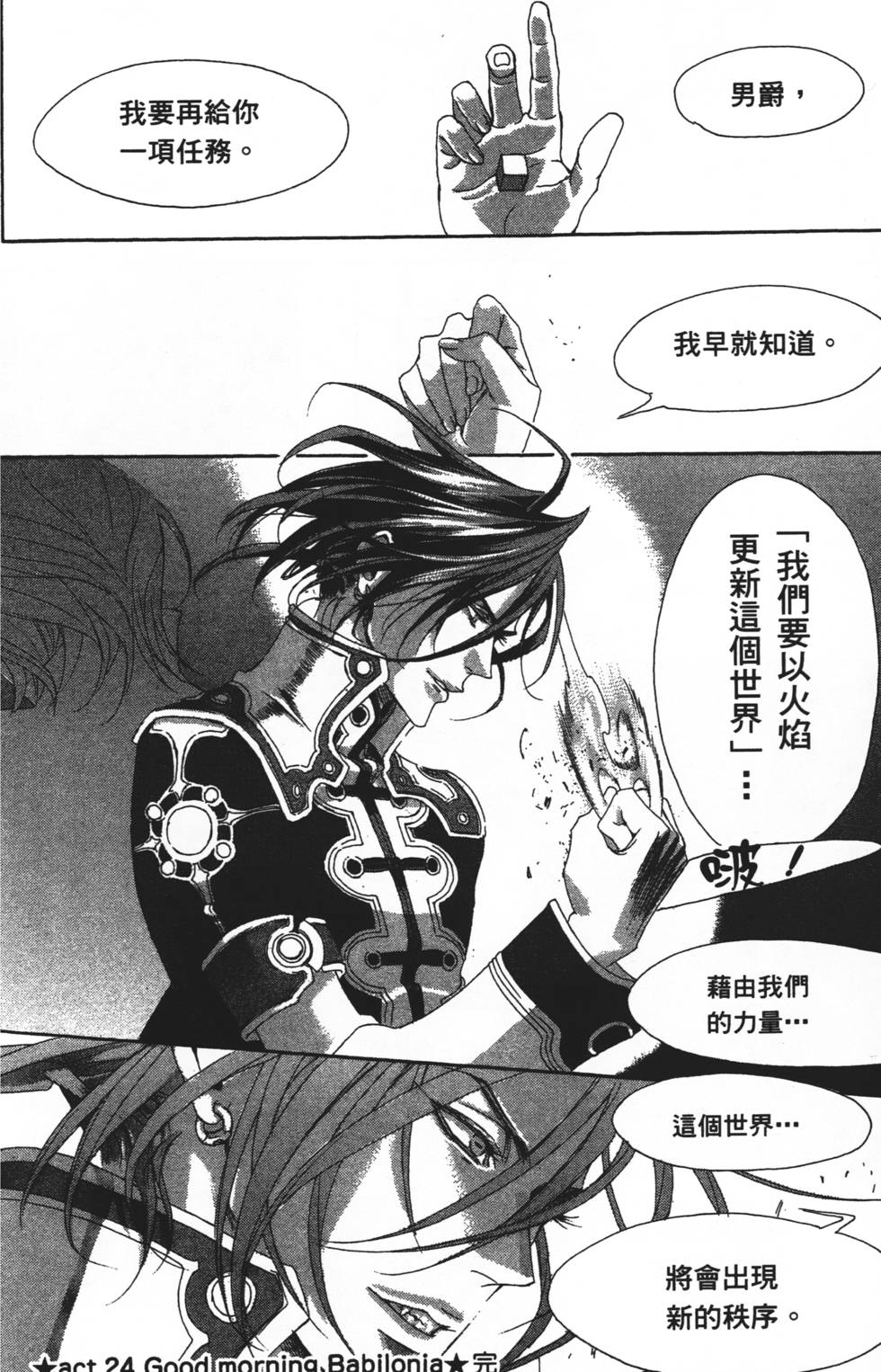 第166页