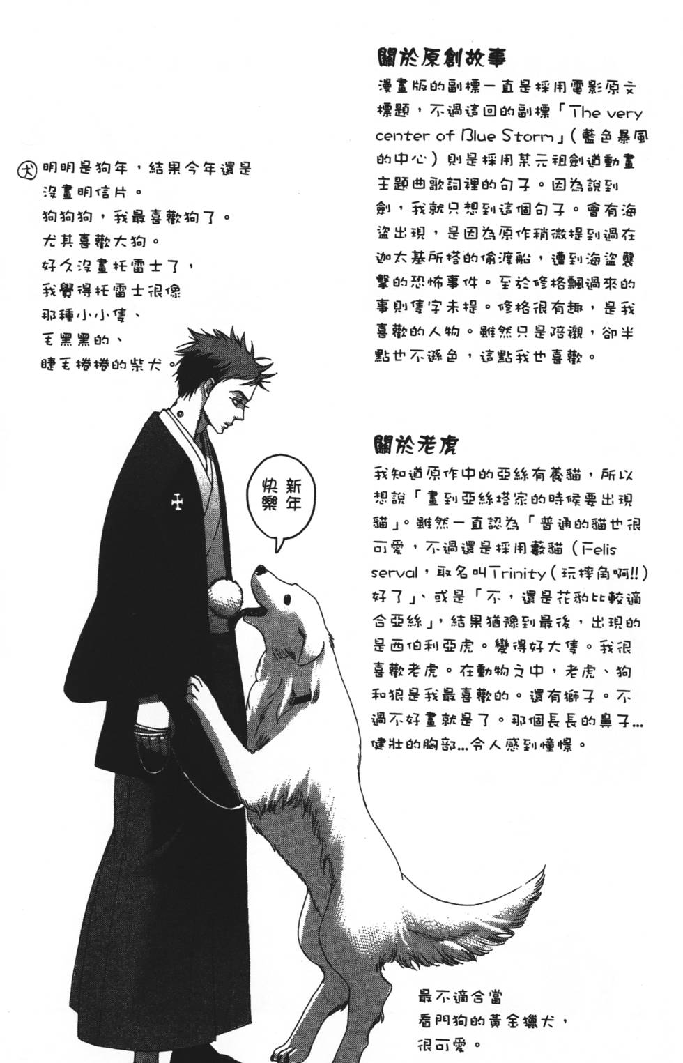 第167页