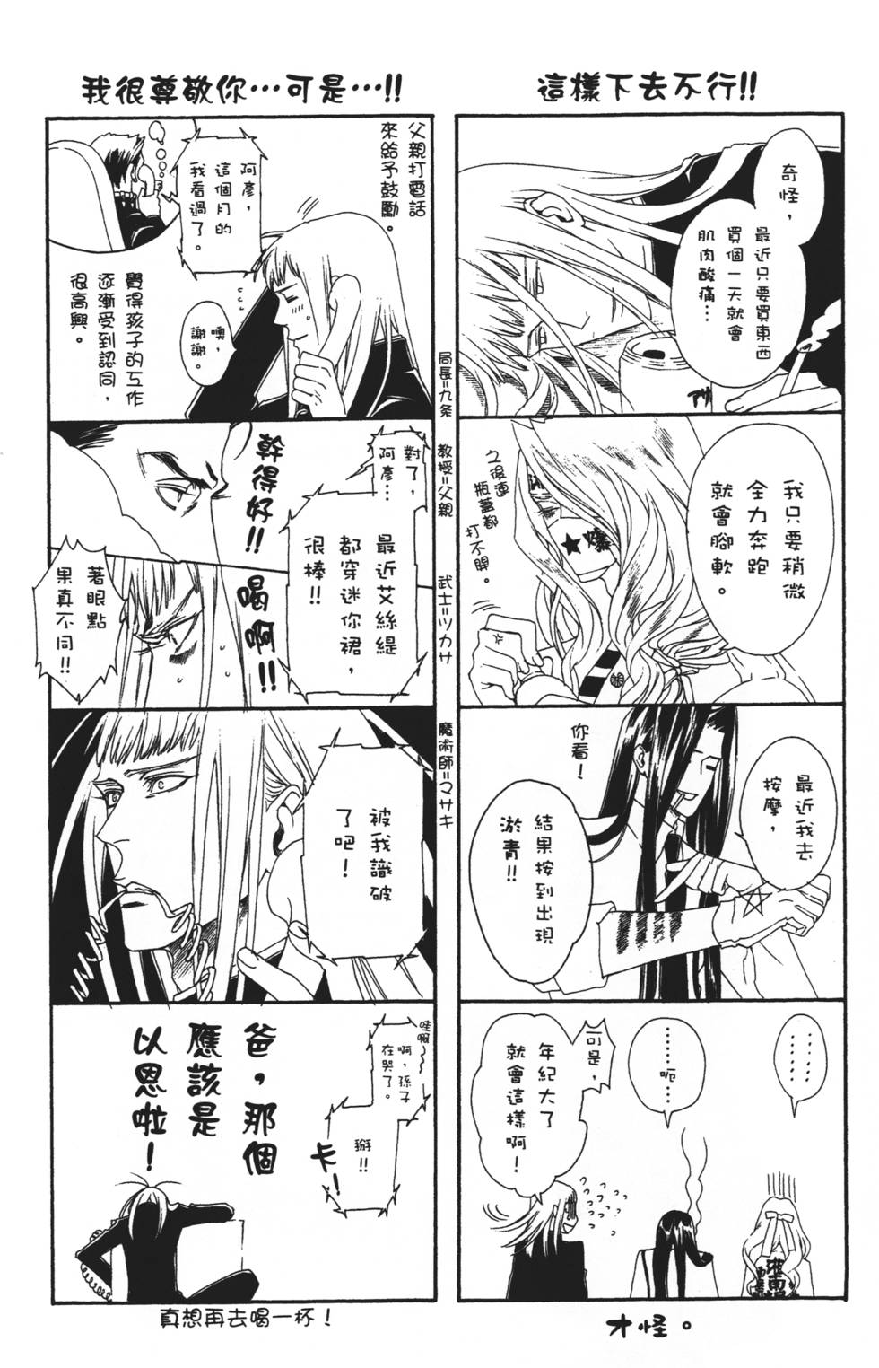 第168页