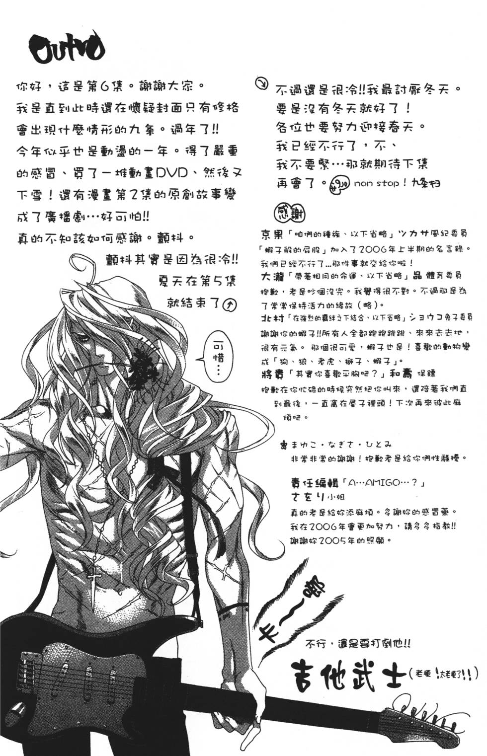 第170页