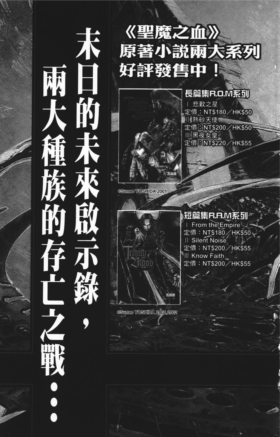 第172页
