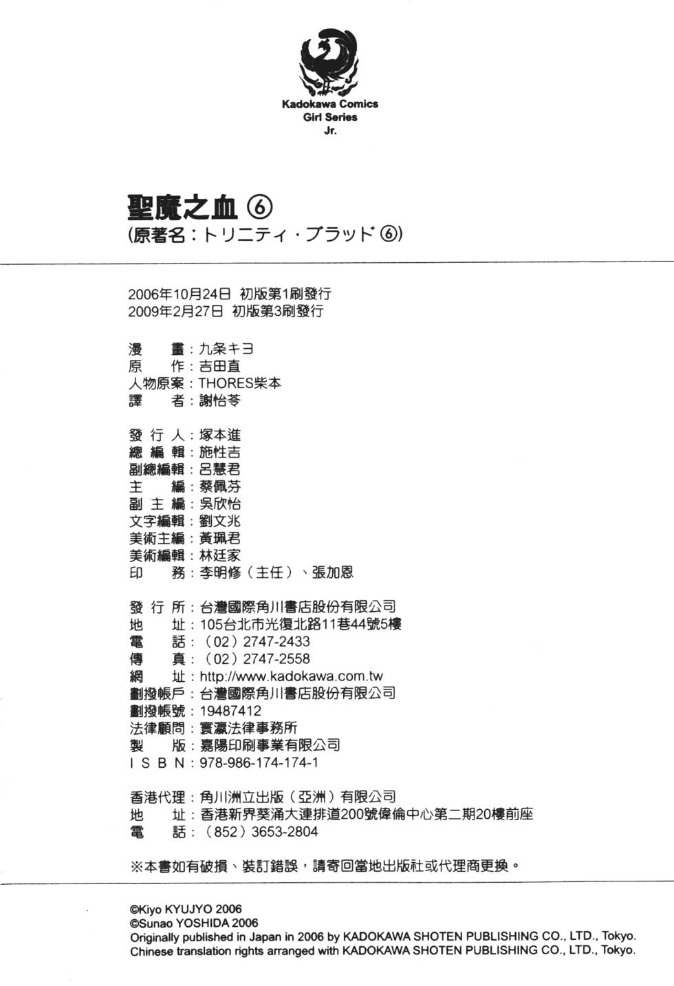 第173页