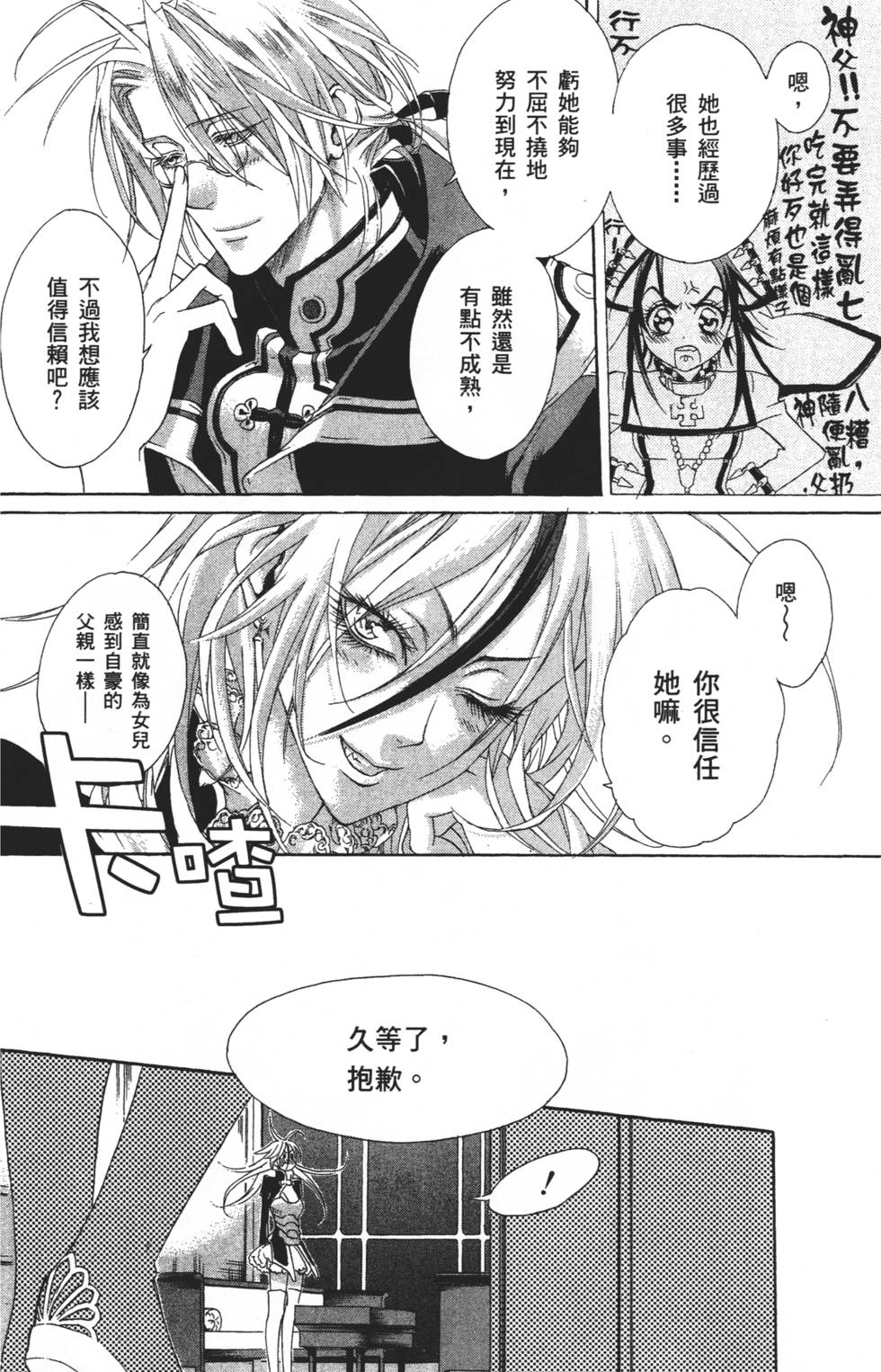 第32页