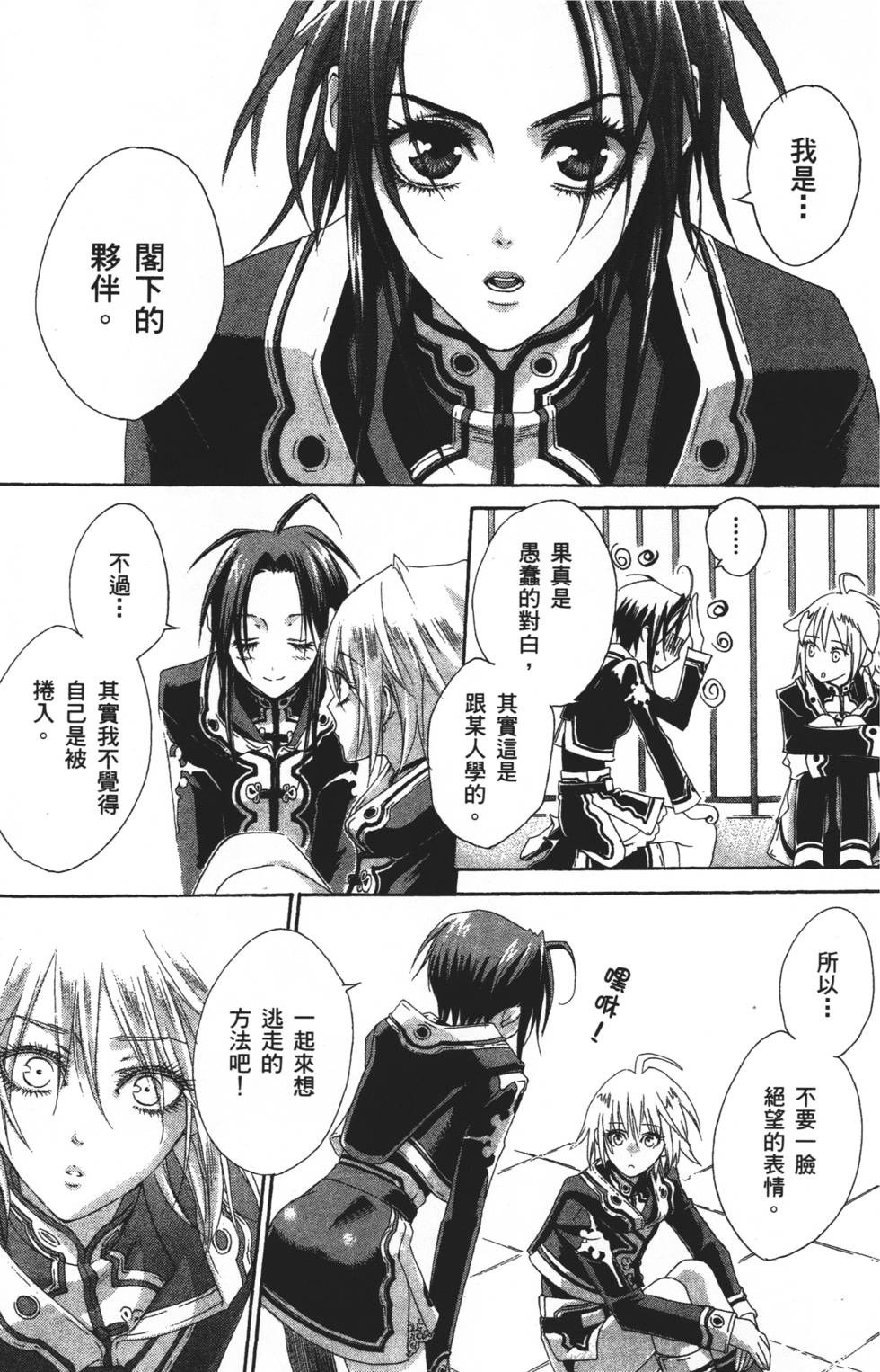 第65页