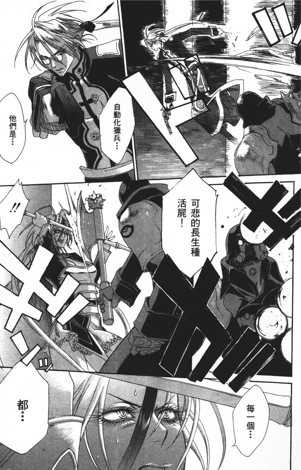 第99页