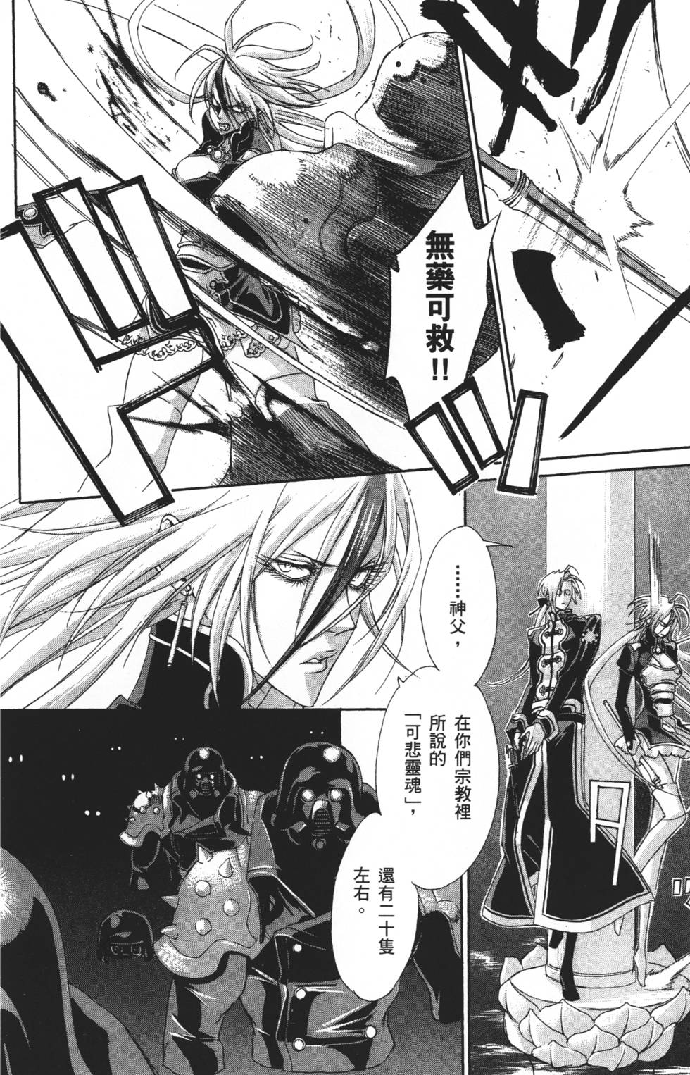 第100页