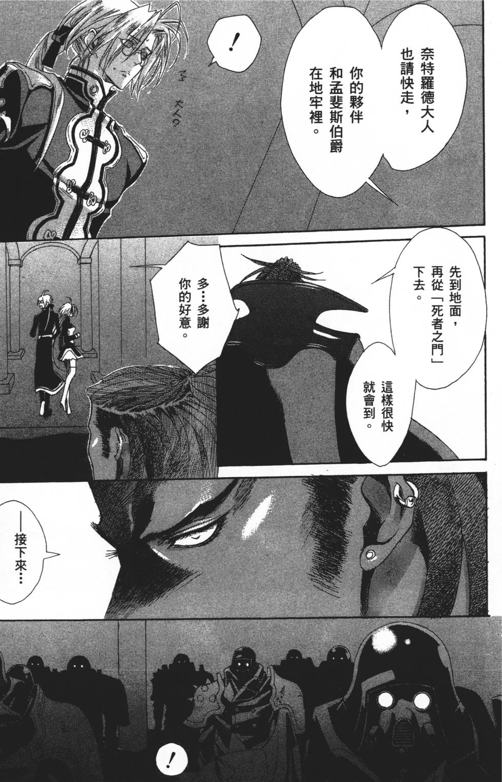 第107页