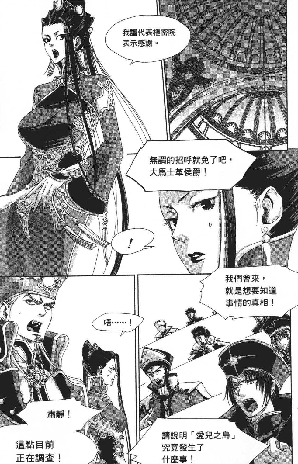 第109页