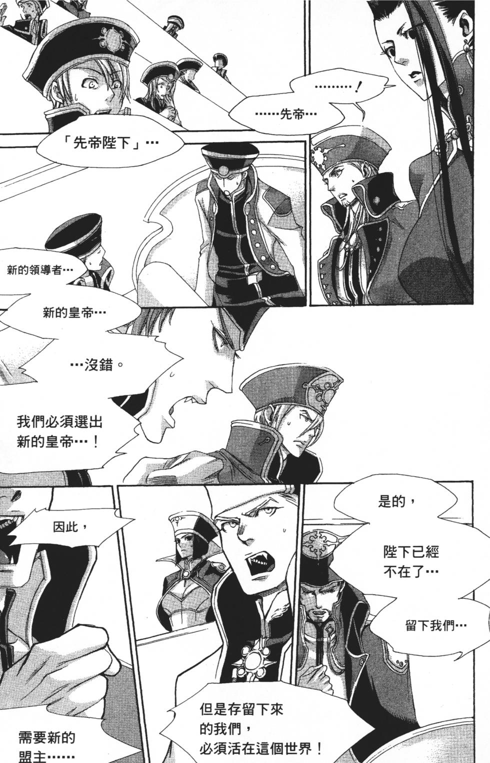 第113页