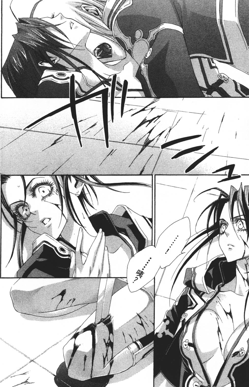 第122页