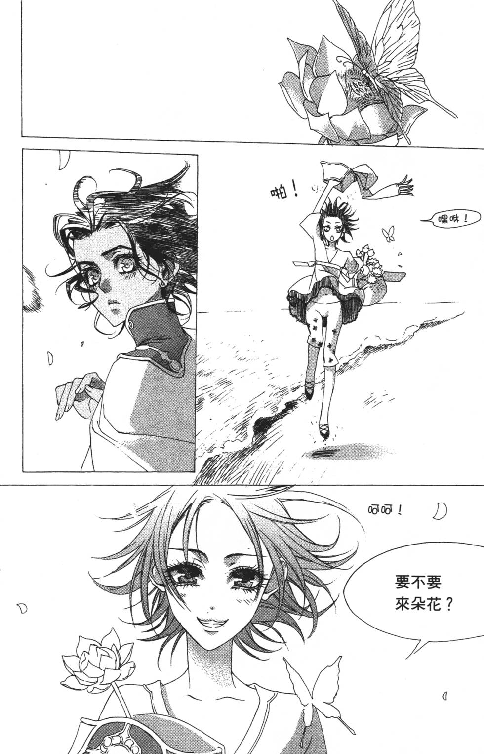 第128页