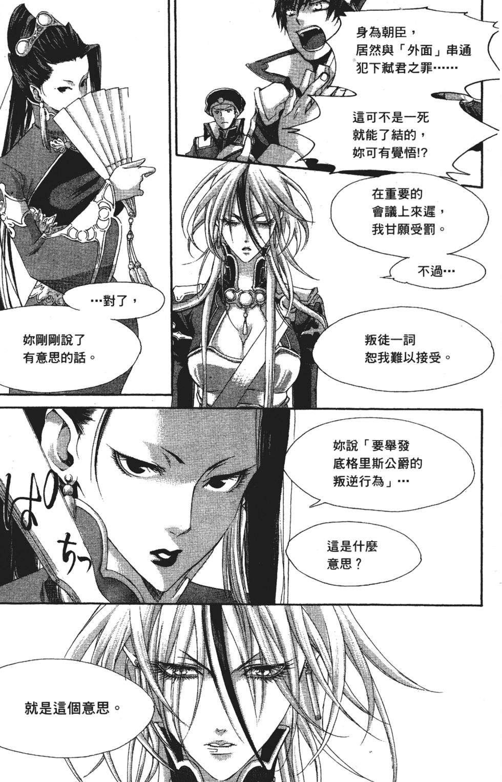 第131页