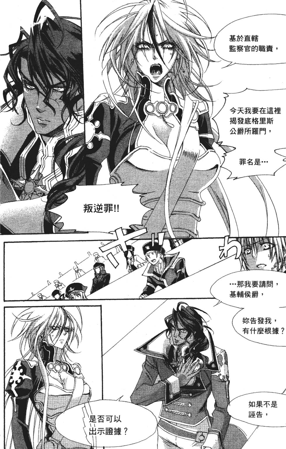 第132页