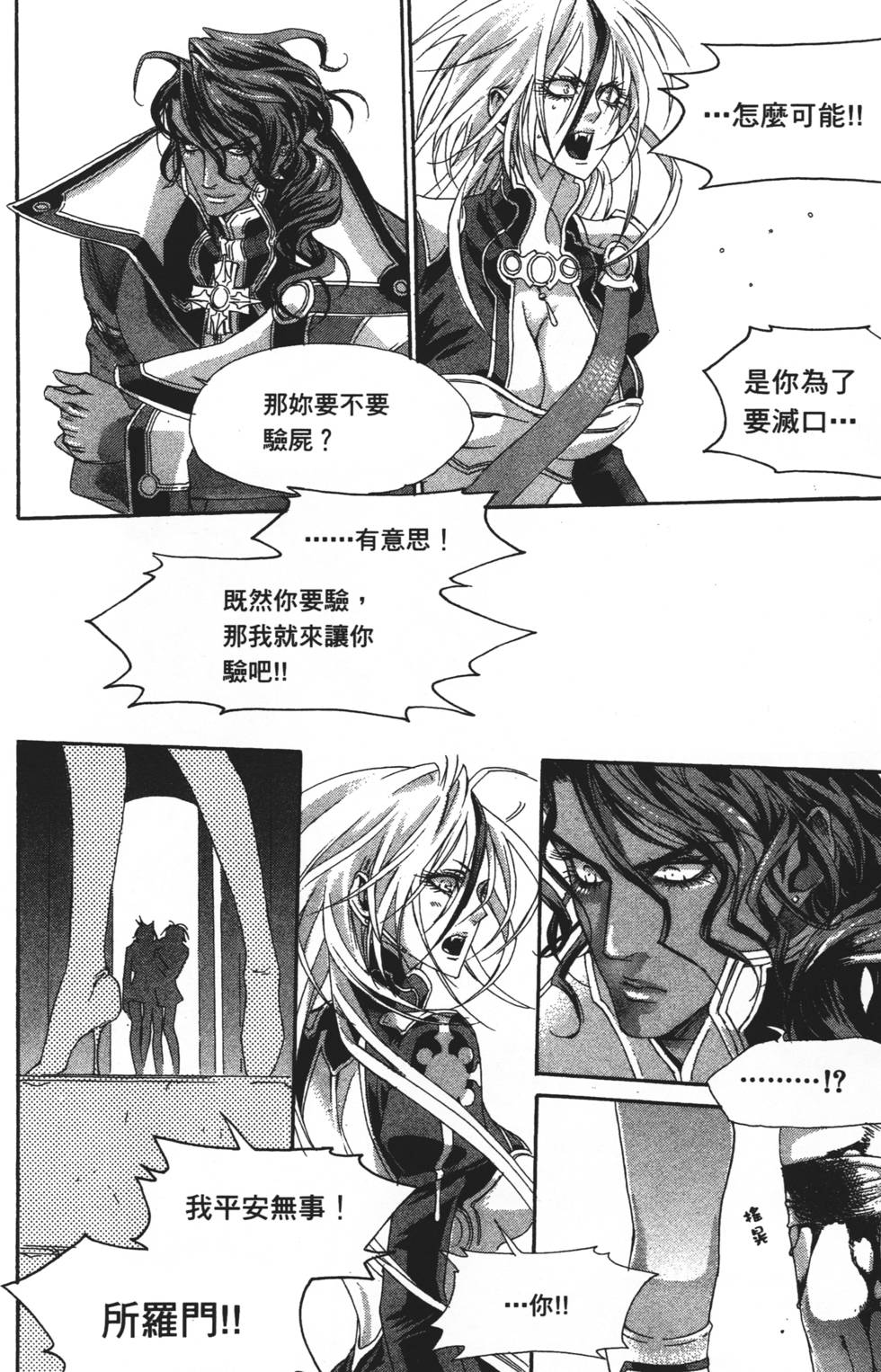 第134页