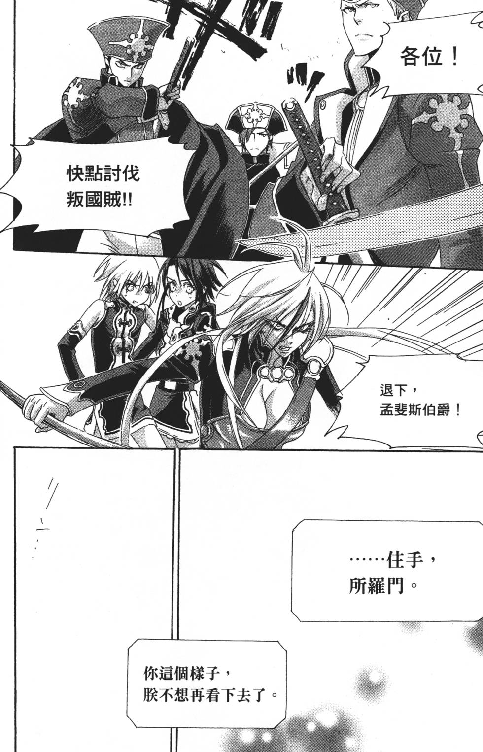 第136页
