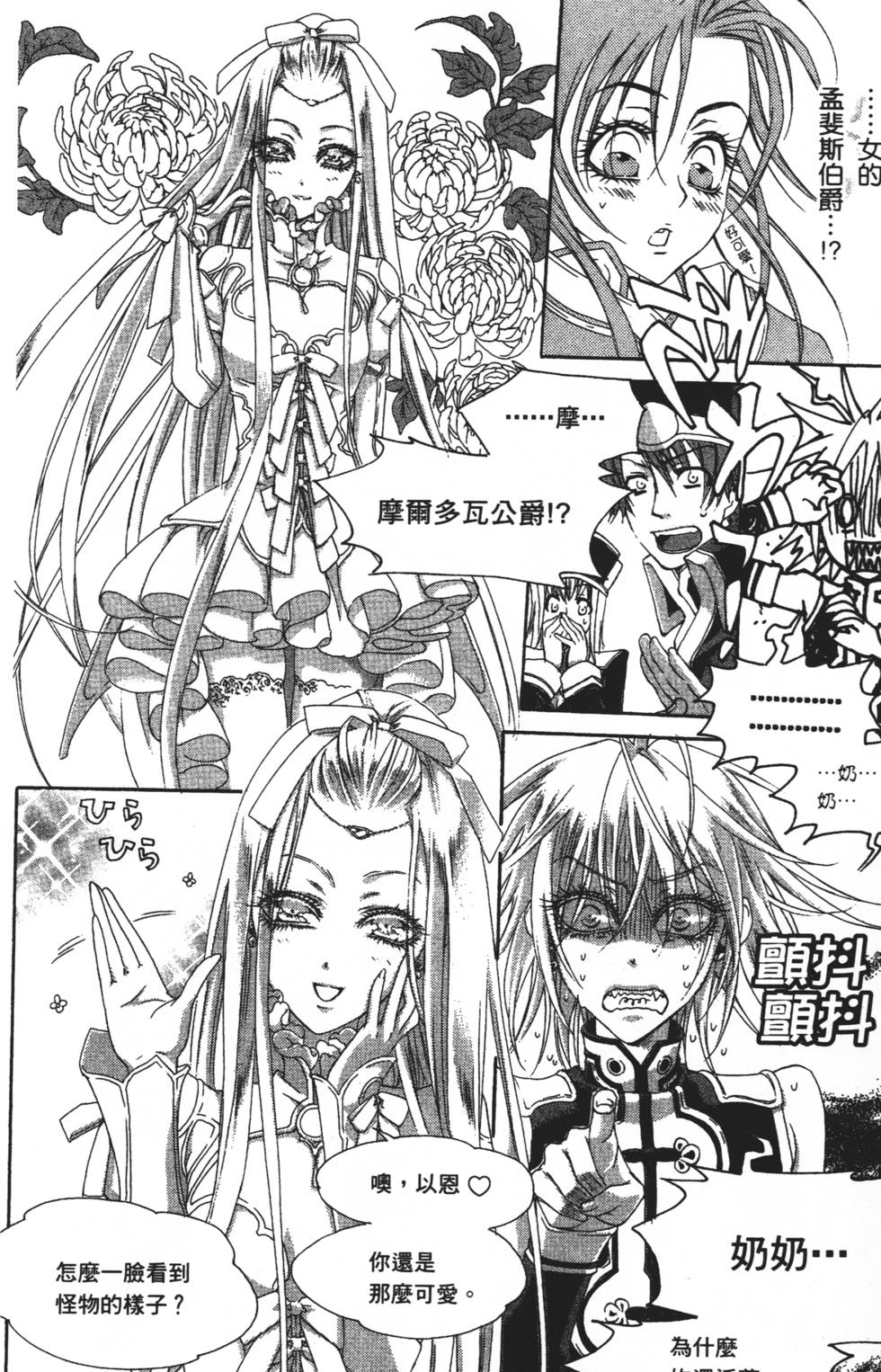 第142页
